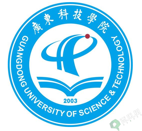 广东科技学院