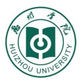 惠州学院