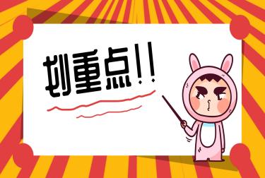高等教育法在教育管理中的作用?(考点)